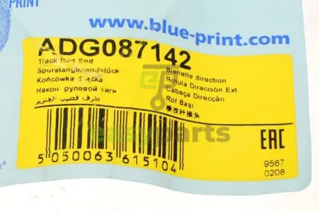 Тяга рульова (L) Kia Sorento 02-11 (L=166mm) BLUE PRINT ADG087142
