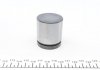 Поршень супорта (переднього) Smart ForTwo 03- (42x46.9mm) (Bosch) FRENKIT P424602 (фото 4)