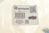 Патрубок фільтра повітряного BMW 5 (E39) 00-03 IMPERGOM 225956 (фото 6)