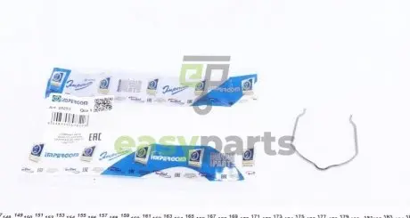 Фіксатор патрубка інтеркулера VW Caddy III 1.9TDI/2.0TDI 04-10 (65mm) IMPERGOM 20253