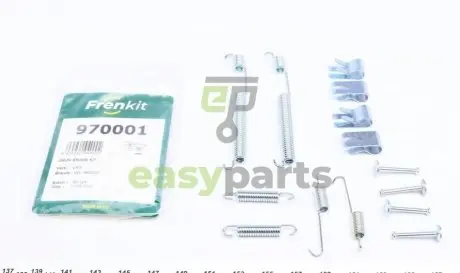 Комплект пружинок колодок ручника Skoda Rapid 12- (228x40) FRENKIT 970001