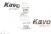 Фото 7 - трос стоянкового гальма (задній) (L) Hyundai i20 08-14 (L=1645/1420mm) KAVO PARTS BHC-3188 Трос стоянкового гальма (задній) (L) Hyundai i20 08-14 (L=1645/1420mm) KAVO PARTS BHC-3188 (фото 7)