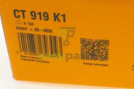 Комплект ГРМ CONTINENTAL Contitech CT919K1
