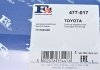 Прокладка колектора випускного Toyota Corolla 1.3/1.5 00-07 Fischer Automotive One (FA1) 477-017 (фото 2)