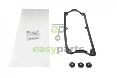 Прокладка кришки клапанів VW Caddy 1.4/1.6 95-04 Fischer Automotive One (FA1) EP1100-914Z