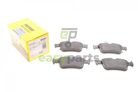 Колодки гальмівні (задні) Ford Mondeo/Galaxy/S-Max 14- (Teves)Q+ TEXTAR 2223103