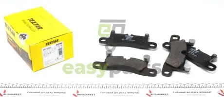 Колодки гальмівні (задні) VW Touareg/Porsche Cayenne 10- (187.5x76x17.2) (Brembo) TEXTAR 2472101