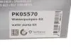 Комплект ГРМ + помпа Seat Leon/Skoda Fabia/VW Caddy II/III 1.4 16V 99- HEPU PK05570 (фото 24)