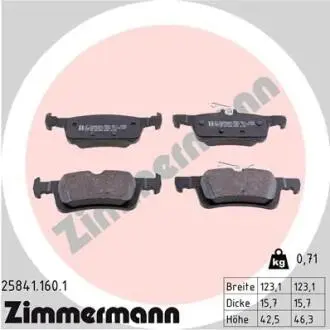 Гальмiвнi колодки дисковi заднi ZIMMERMANN 258411601
