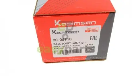 Опора кульова (передня/знизу) Renault Laguna III 07-15 KAPIMSAN 20-05918