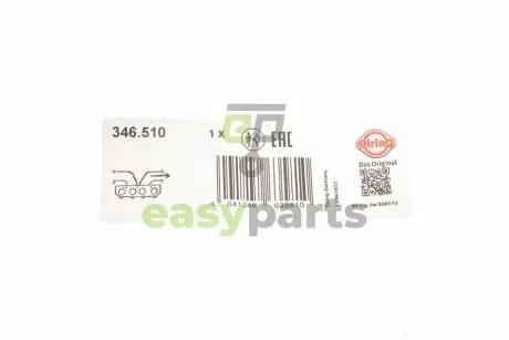 Прокладка колектора випускного Ford Transit Connect 1.6 Ecoboost 13- ELRING 346.510
