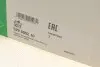 Комплект ременя генератора Audi A4/VW Golf V/VI/Passat 2.0 TFSI 04-12 (6PK 1053) INA 529 0052 10 (фото 1)