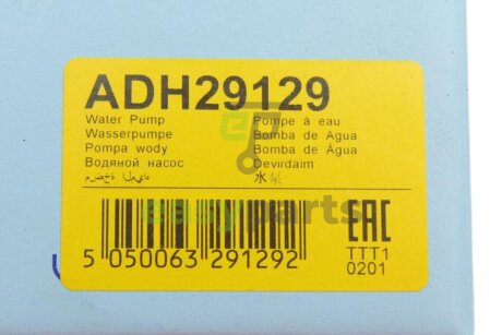 Помпа води Honda Accord VI 1.6/i/LS 98-02/Civic VI 1.4-1.6 16V 95-01/HR-V 1.6 16V 99- BLUE PRINT ADH29129