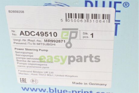 Насос ГПК Mitsubishi L 200 2.5D 05- BLUE PRINT ADC49510