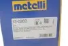 Пильник ШРКШ (зовнішній) Seat Ibiza 02-17/Toledo/Skoda Rapid 12-/Fabia/VW Polo 99- (26x87x117)(к-кт) Metelli 13-0283 (фото 5)