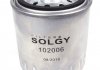 Фильтр топливный Solgy 102006 (фото 2)