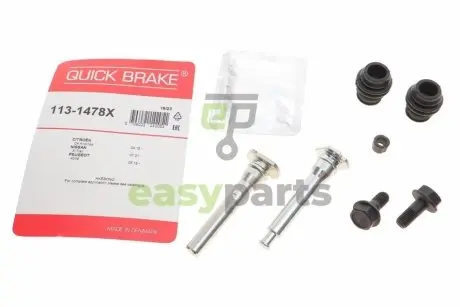 Направляюча супорта (заднього/к-кт) Peugeot 4008 12-/Honda Civic X 16- QUICK BRAKE 113-1478X