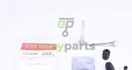 Направляюча супорта (заднього/к-кт) Mitsubishi Galant 92-04 (AKEBONO) QUICK BRAKE 113-1445X