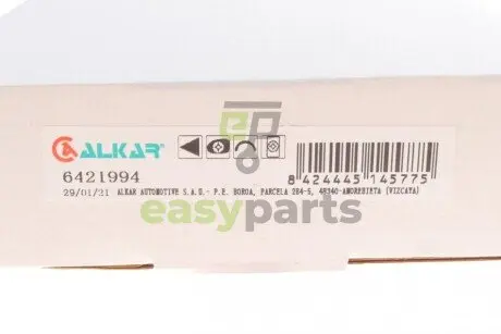 Скло дзеркала MB Sprinter/VW Crafter 06- (L) (верхнє) (только в з'єднанні з OEM/IAM) ALKAR 6421994