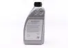 Олива в муфту Haldex (0.85L) (Audi/Seat/Skoda/VW) (VW TL 52175-Y) BorgWarner DS2000884 (фото 1)