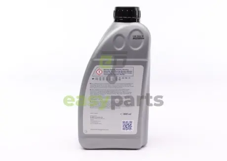 Олива в муфту Haldex (0.85L) (Audi/Seat/Skoda/VW) (VW TL 52175-Y) BorgWarner DS2000884