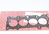 Прокладка ГБЦ Mazda 3/6/CX-5 2.0 11- (0.50mm) ELRING 935.800 (фото 1)