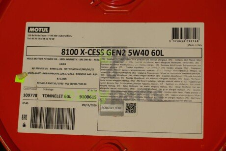 Олива 5W40 X-cess 8100 gen2 (60L) (VW 502 00/505 00/MB 229.5/LL-01/RN0710-0700/B71 2296) (109778) MOTUL 368204 gen2