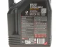 Олива 5W40 X-cess 8100 gen2 (4L) (VW 502 00/505 00/MB 229.5/LL-01/RN0710-0700/B71 2296) 109775 MOTUL 368207 gen2 (фото 2)