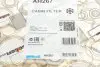 Фільтр салону Land Rover Range Rover Evoque/Freelander 2 2.0-2.2D 11-/Volvo S60 14-/S80 08- Purflux AH267 (фото 5)