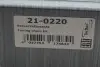 Комплект ланцюга ГРМ Opel Astra G/Corsa C 1.2i/Combo 1.4i 98- HEPU 21-0220 (фото 8)