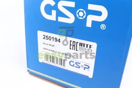 Полуось Renault GSP 250194