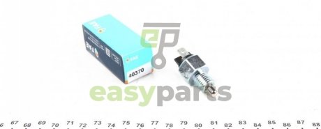Датчик включения FAE 40370 (фото 1)