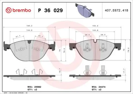 Тормозные колодки дисковые BREMBO P36 029