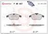 Гальмівні колодки пер. Megane III 08-/Scenic 09- (ATE) BREMBO P68 047 (фото 1)