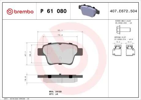 Комплект тормозных колодок, дисковый тормоз BREMBO P61 080