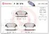 Тормозные колодки, к-кт. BREMBO P30 076 (фото 1)