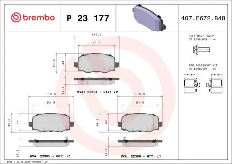 Гальмівні колодки зад. Fiat 500/Jeep Compass/Renegade 14- BREMBO P23 177