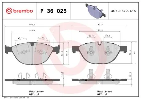 Гальмівні колодки дискові BREMBO P36 025
