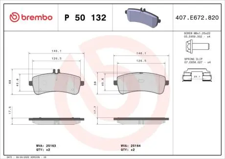 Гальмівнi колодки дискові BREMBO P50 132