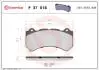 Гальмівні колодки пер. Cadillac ATS 13-/CTS 07- BREMBO P37 018 (фото 1)
