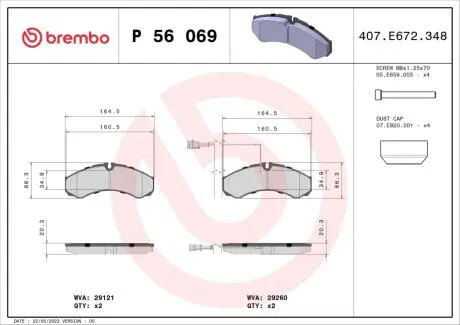Колодки гальмівні дискові (комплект 4 шт) BREMBO P56 069