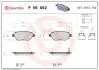 Фото 1 - комплект тормозных колодок, дисковый тормоз BREMBO P59 052 Комплект тормозных колодок, дисковый тормоз BREMBO P59 052 (фото 1)