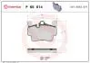 Комплект тормозных колодок, дисковый тормоз BREMBO P65 014 (фото 1)