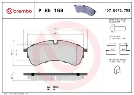 Тормозные колодки дисковые BREMBO P85 168