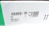 Комплект ланцюга ГРМ VW Golf V/VI 1.4TSI 10/03-, 90/118kw (z=130/18-18/36/36) INA 559 0154 30 (фото 52)