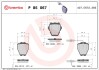 Гальмівні колодки дискові BREMBO P85 067 (фото 1)