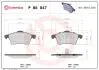 Комплект тормозных колодок, дисковый тормоз BREMBO P85 047 (фото 1)