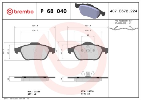 Комплект тормозных колодок, дисковый тормоз BREMBO P68 040