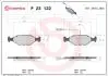Гальмівні колодки дискові BREMBO P23 122 (фото 1)
