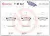Тормозные колодки дисковые BREMBO P37 022 (фото 1)